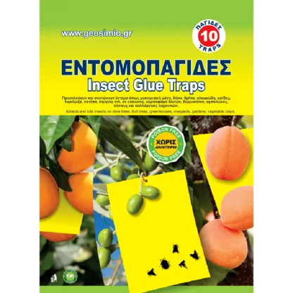 INSECT GLUE TRAPS ΕΝΤΟΜΟΠΑΓΙΔΕΣ (κίτρινες) -χρωμοπαγίδες 16,5×23 εκ.(έτοιμες με κόλλα) – 10 τεμάχια